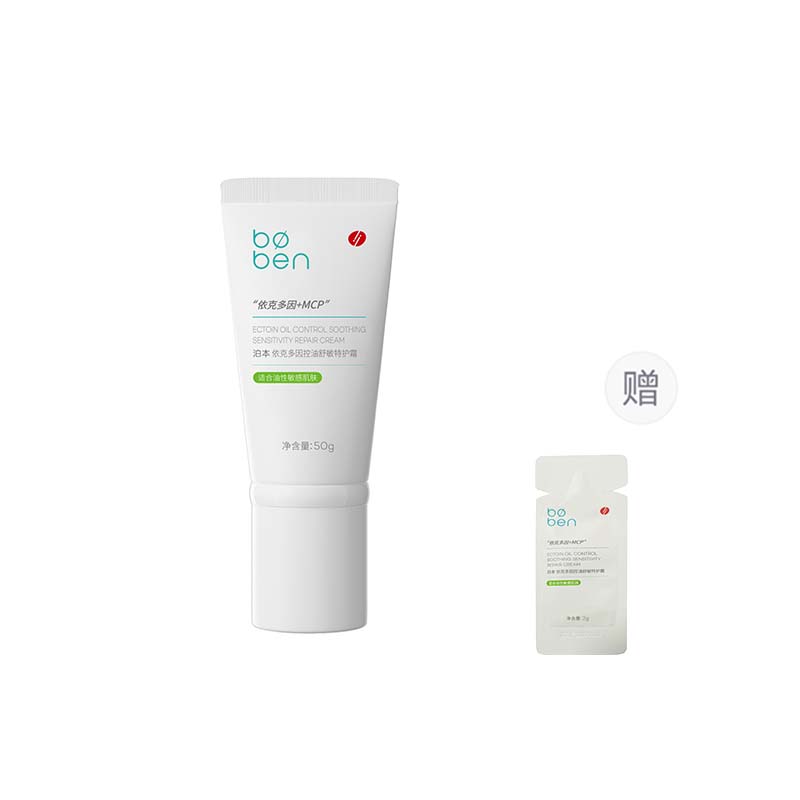 

Крем для лица Ectoine против аллергии борьба с акне успокаивающий стабилизирующий восстанавливающий контроль жирности Boben