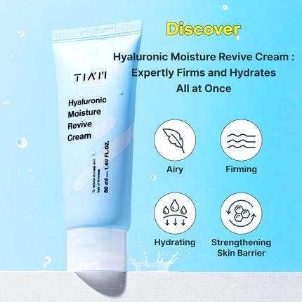 Крем для лица Tia'm — Tiam Hyaluronic Moisture Revive Cream Увлажняющий для сухой кожи — фото 2