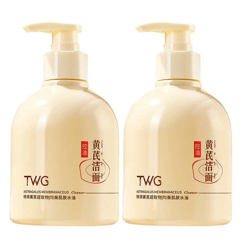 

TWG Молочко для умывания astragalus для удаления черных точек и прыщей снятие макияжа новинка 300г