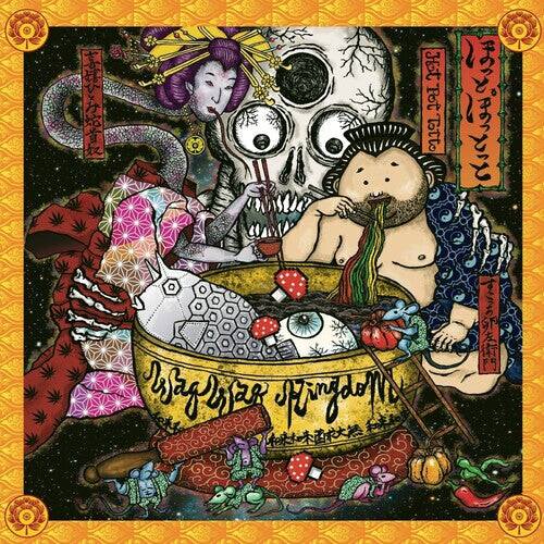 

Виниловая пластинка Waqwaq Kingdom: Hot Pot Totto - Red Transparent Marble Colored Vinyl