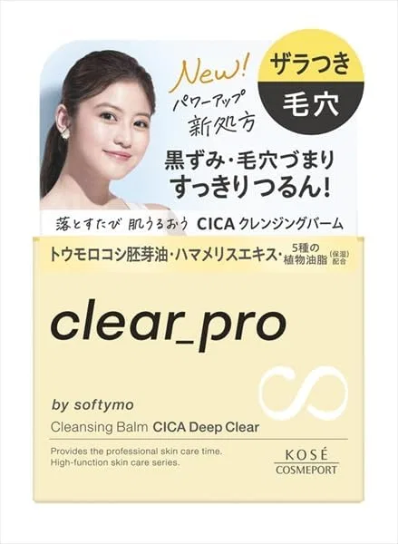 Очищающий бальзам Softimo Clear Pro CICA Deep Clear, 90 г, 8 шт.
