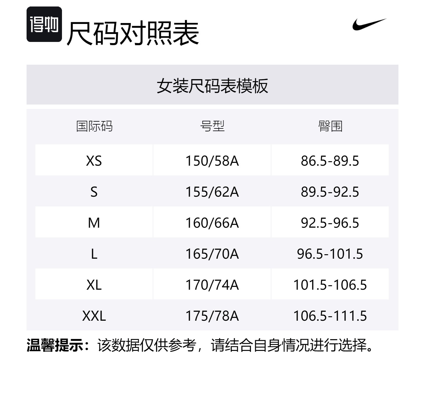 Nike Спортивная юбка-шорты Phoenix Fleece Casual женская Light Rosewood Umber — фото 2