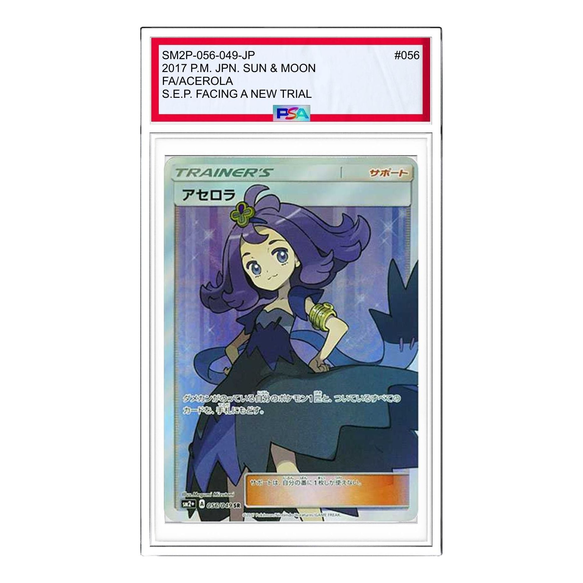 

Карта Pokemon Facing a New Trial [SM2+ 056/049] 'Acerola SR'