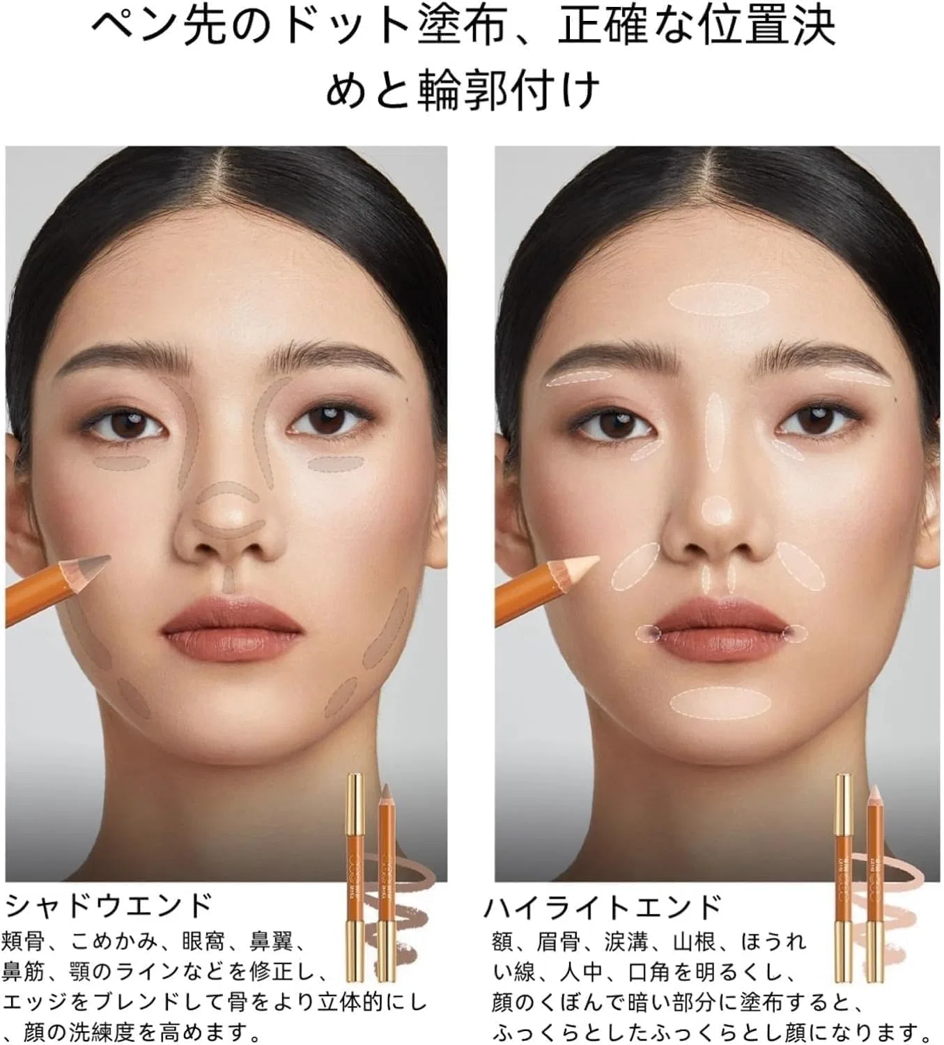 Контурный карандаш-стик Highlight & Shade Duo DOMATUS, #01 Light Beige + Cement Grey, 5 г — фото 3