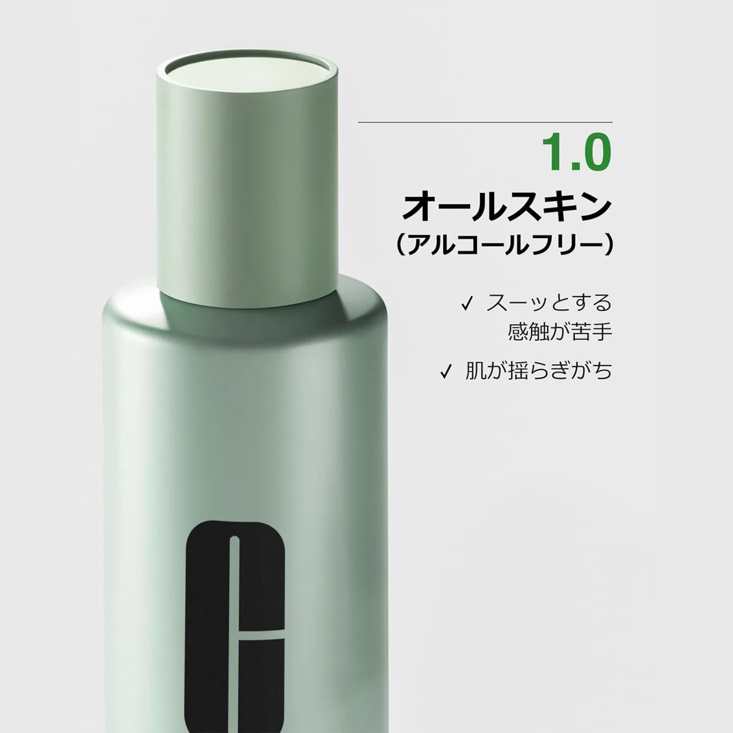 Лосьон Clinique — Очищающий Clarifying Lotion, 100 мл — фото 4