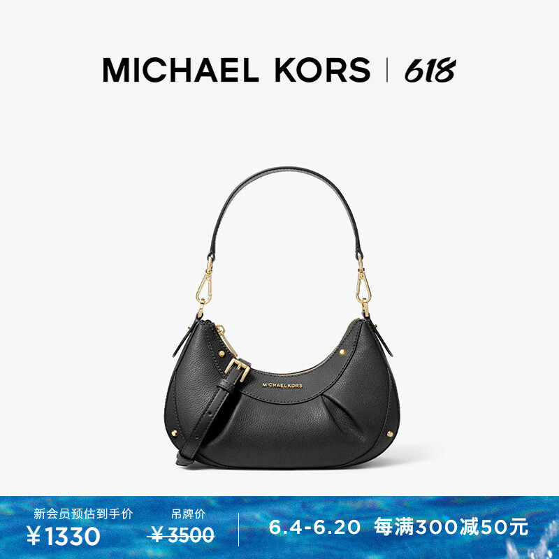 

Сумка женская Michael Kors Enzo через плечо, черный