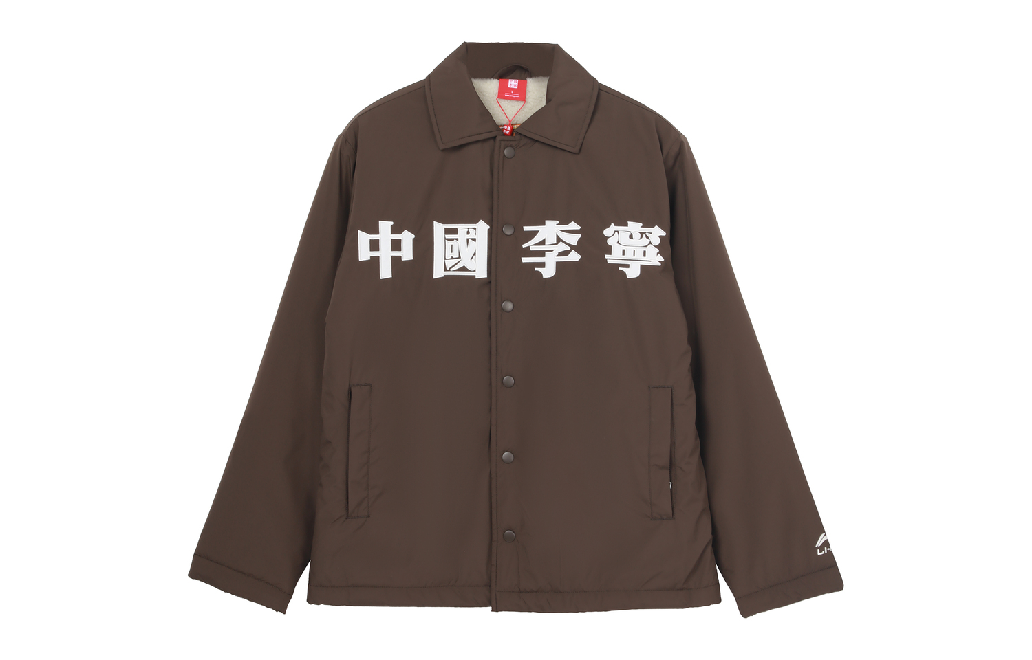 

Куртки Li Ning мужские, зеленые с отворотом, средней высоты, другие цвета