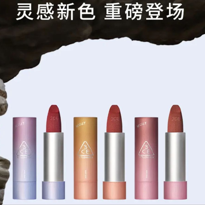 Набор матовых помад для губ 3CE x MUUT Cashmere Hug Lipstick #14 Nude Brown, 35 г + #12 Pink Mist Sea, 35 г — фото 3