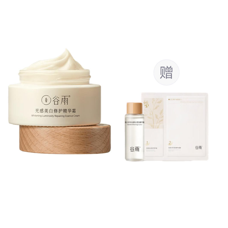 

Осветляющая серия glabridin увлажняющие кремы и средства для лица для женщин Grain Rain