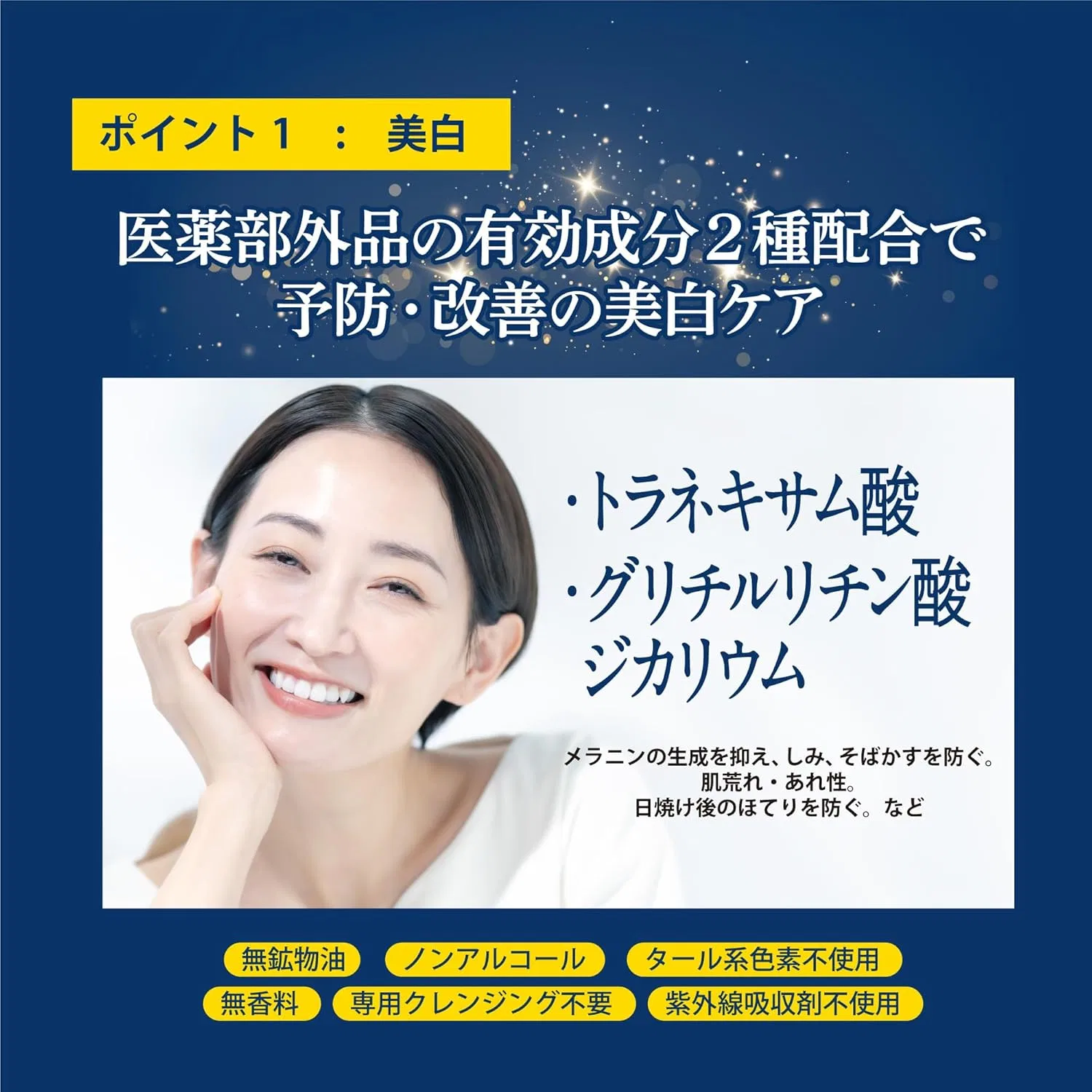 Пудра рассыпчатая Beauty Protector Finishing Powder 13 г SPF50+ PA++++ матирующая — фото 2