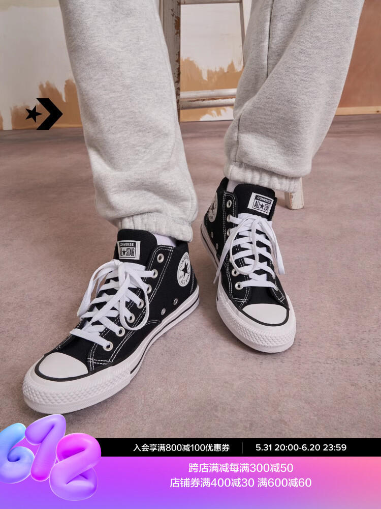 

Кроссовки Converse Malden All Star Malden Street, черный / белый