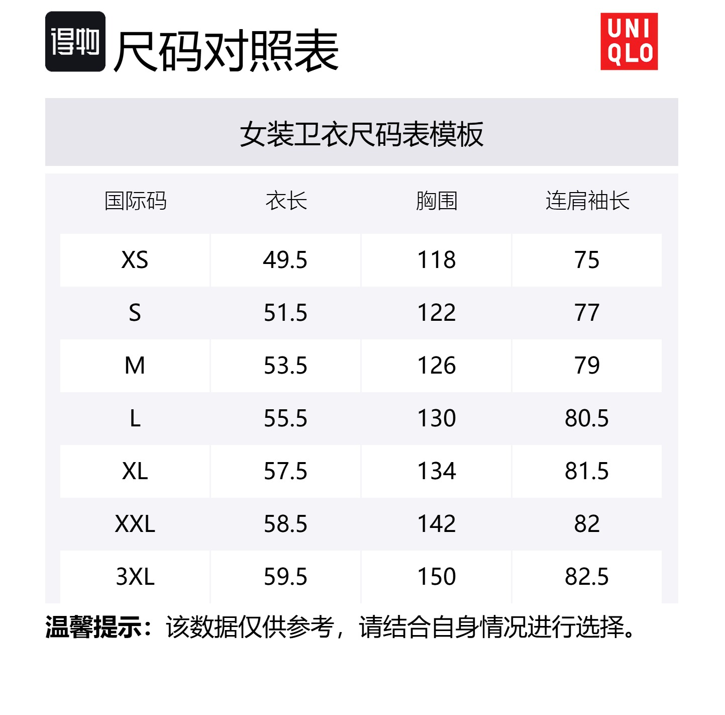 UNIQLO Толстовка Clare Waight Keller C Collection SS25 женская белая — фото 2