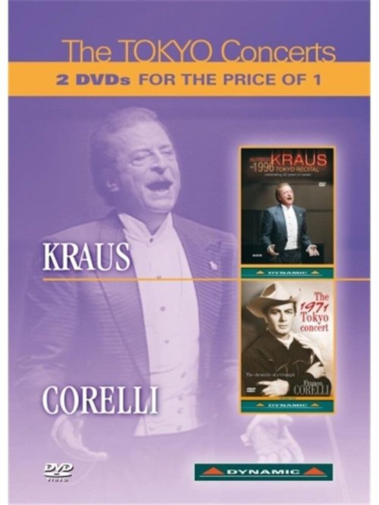 

Диск DVD Tokyo Concerts