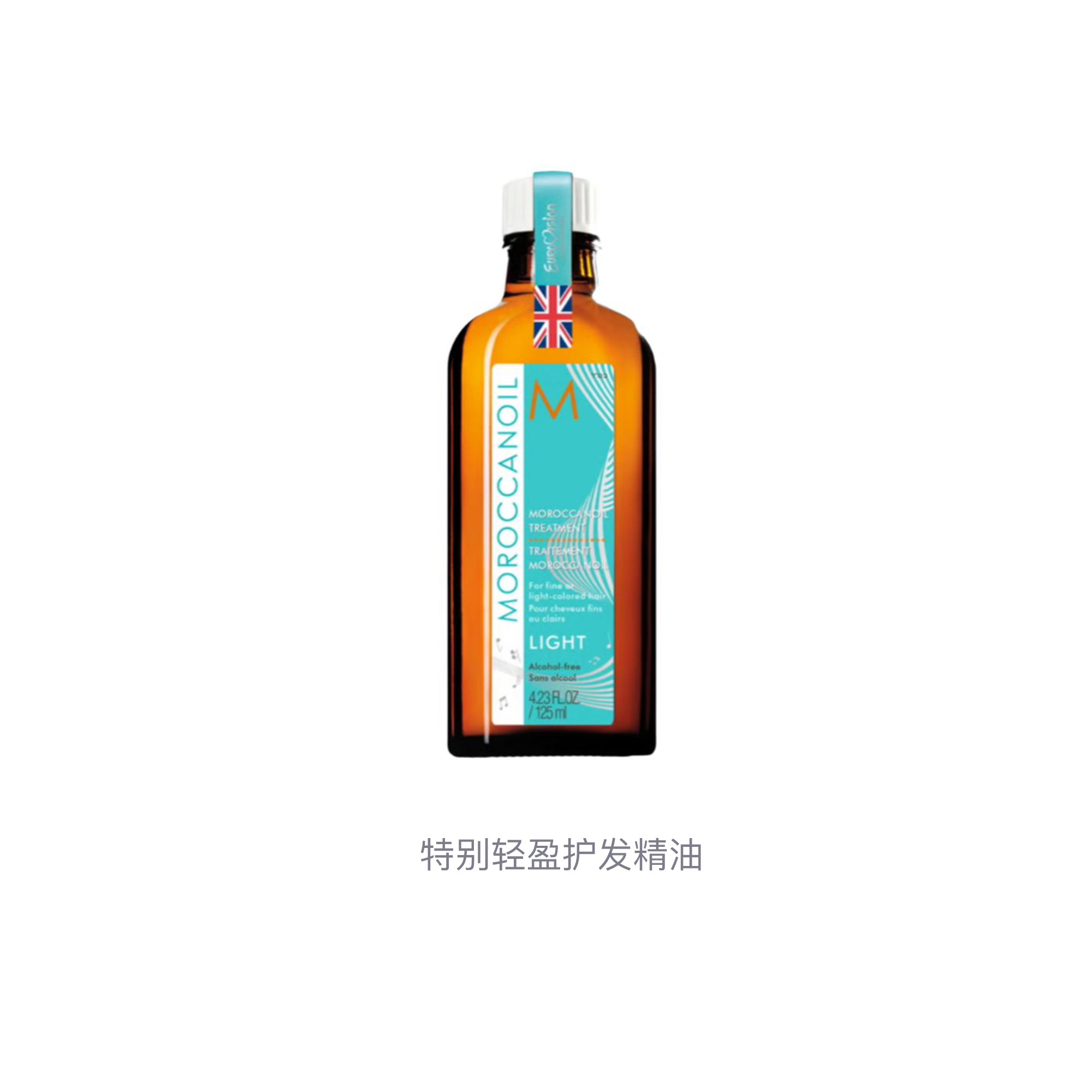 Эфирные масла для ухода за волосами Extra Lightweight Smoothing 125ml Moroccanoil — фото 3