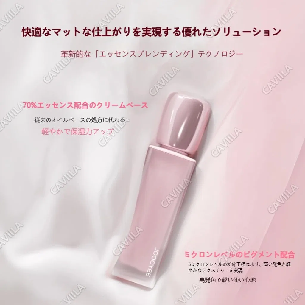 Блеск для губ Joocyee Marshmallow Lip Tint 95# Cavilla — фото 4