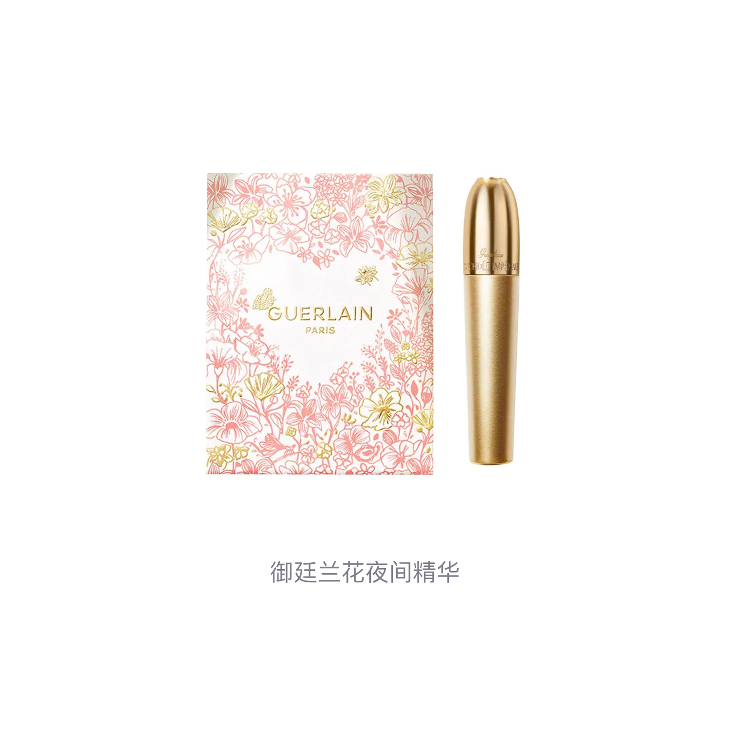 Сыворотка JIAOLAN Yuting Orchid Night для увлажнения и питания 30мл GUERLAIN — фото 2