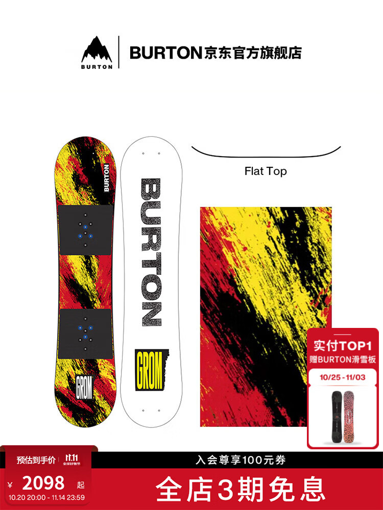 

Burton Детский сноуборд Grom, плоская дека, для начинающих, 120 см