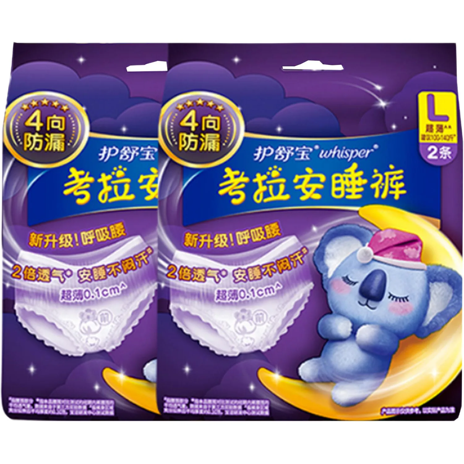 Прокладки Always Cuddle Proof Leak Proof Koala Pajama Pants 3+1 шт, упаковка 4 шт Whisper, Plus Size 2 Pack *3 Pack