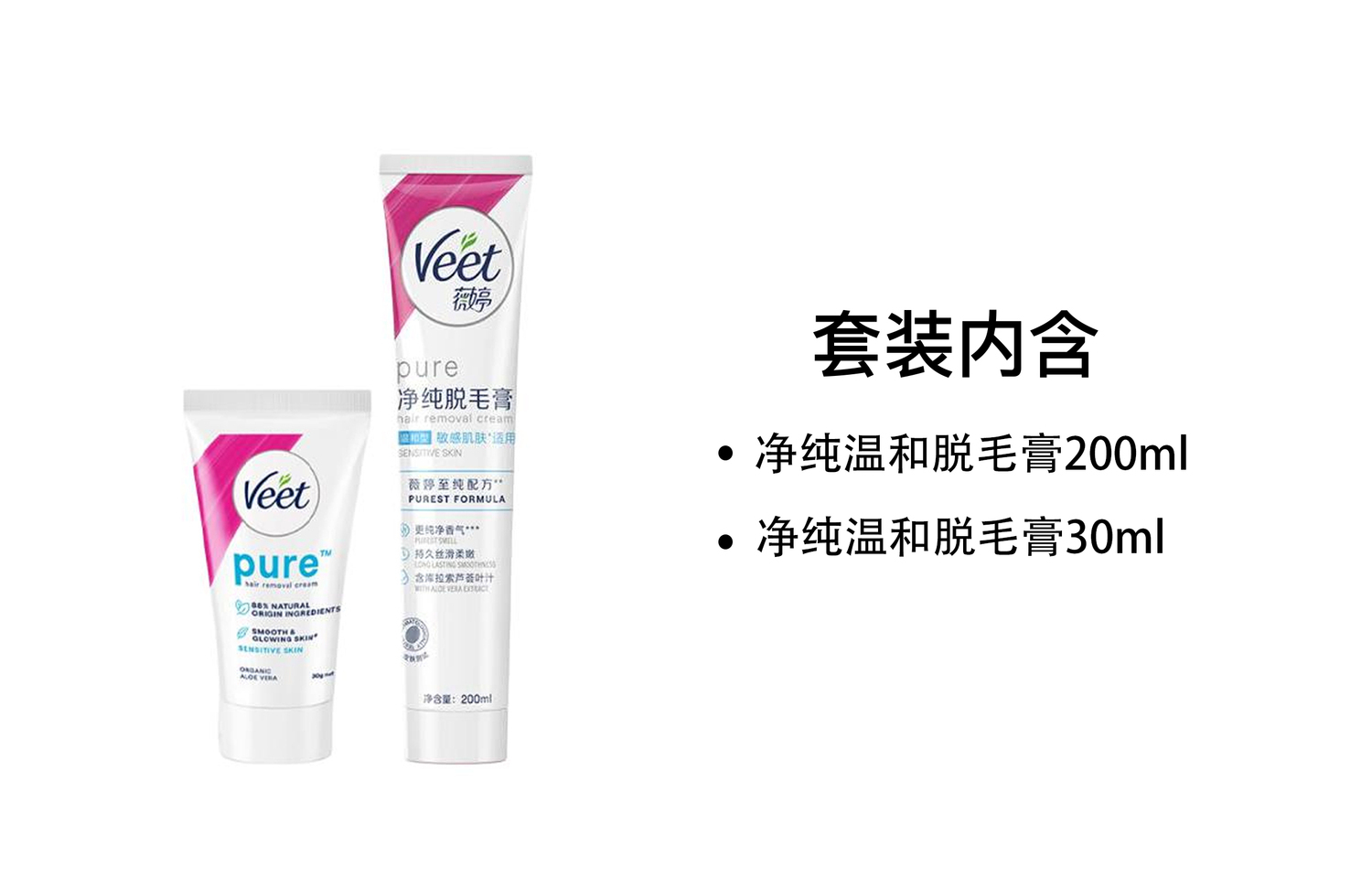 Нежный крем-депилятор Pure Type увлажняющий очищающий 200мл+30мл VEET — фото 2