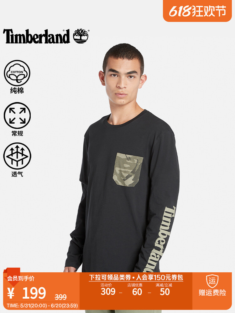 

Футболка мужская Timberland с длинными рукавами, черный