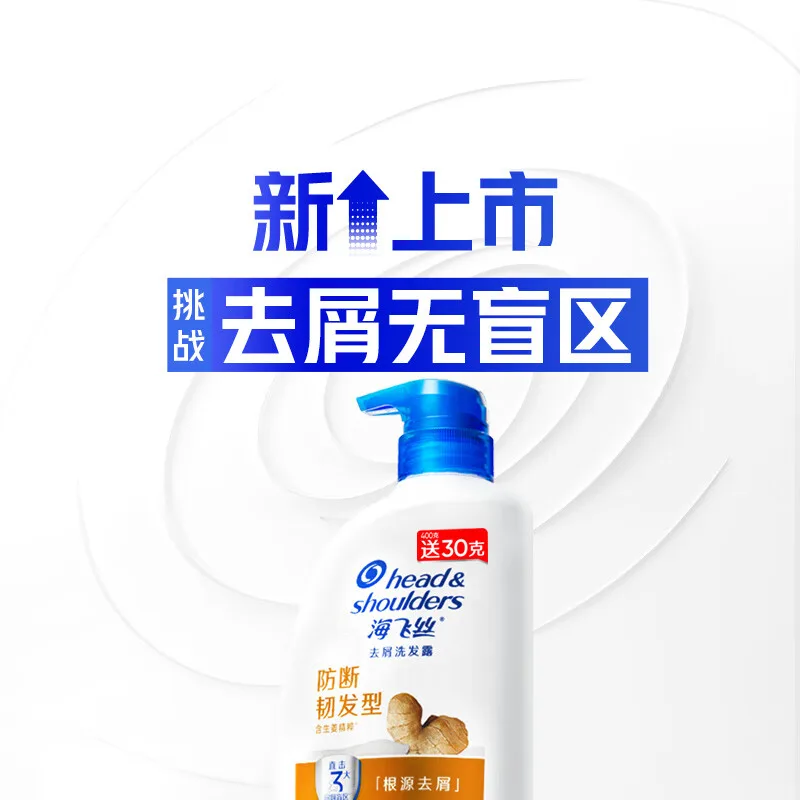 Шампунь против выпадения и для укрепления волос с ароматом мыла Head & Shoulders, Anti-Breakage and Resilient Hairstyle Dandruff Treatment Shampoo 430g — фото 3