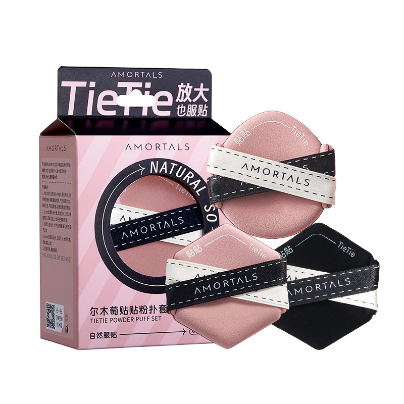 Набор спонжей для макияжа AMORTALS TieTie Powder Puff Set, 3 шт — фото 2