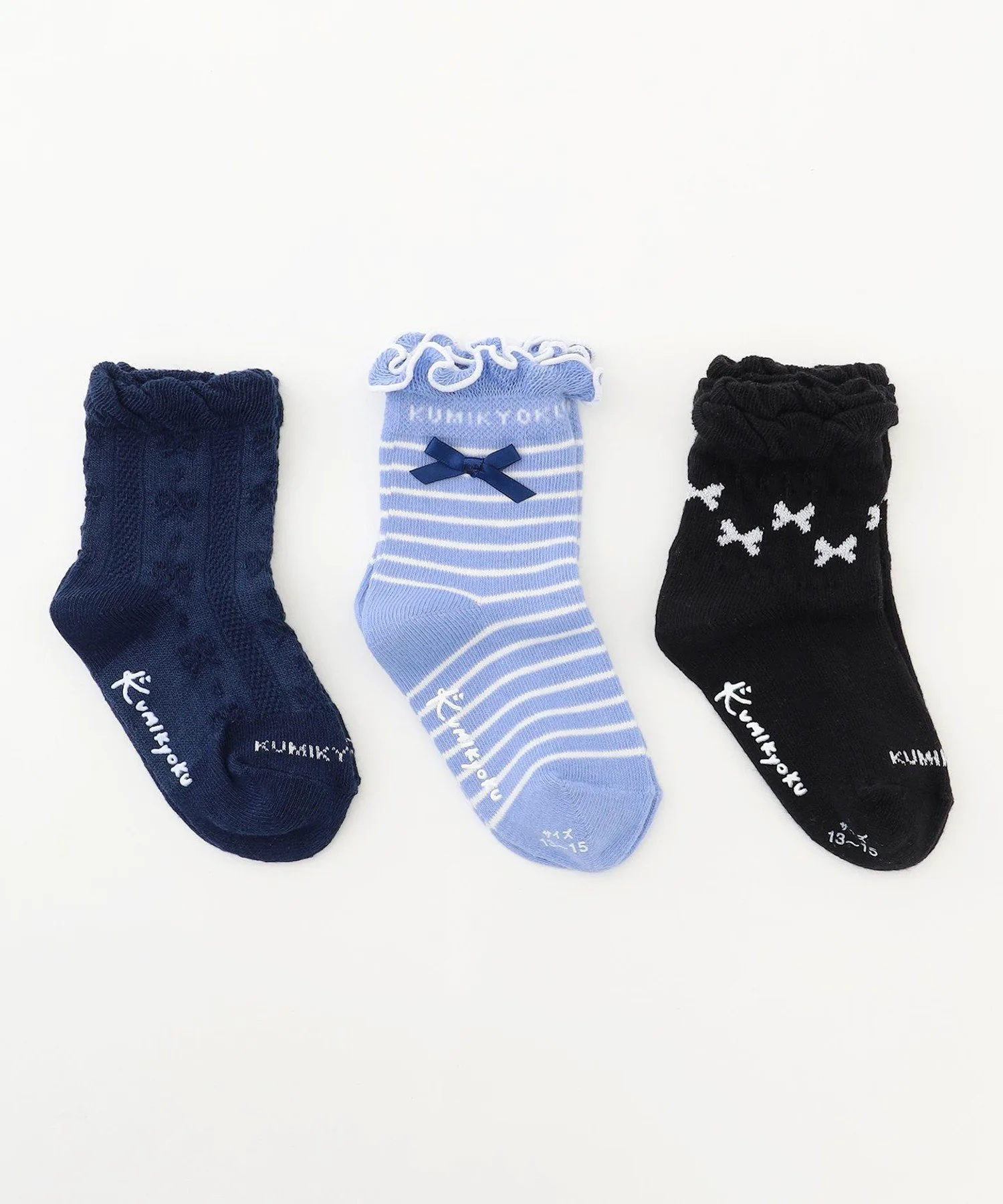 [13-24 см] Комплект из 3 пар носков Kids Suite, Navy [075]