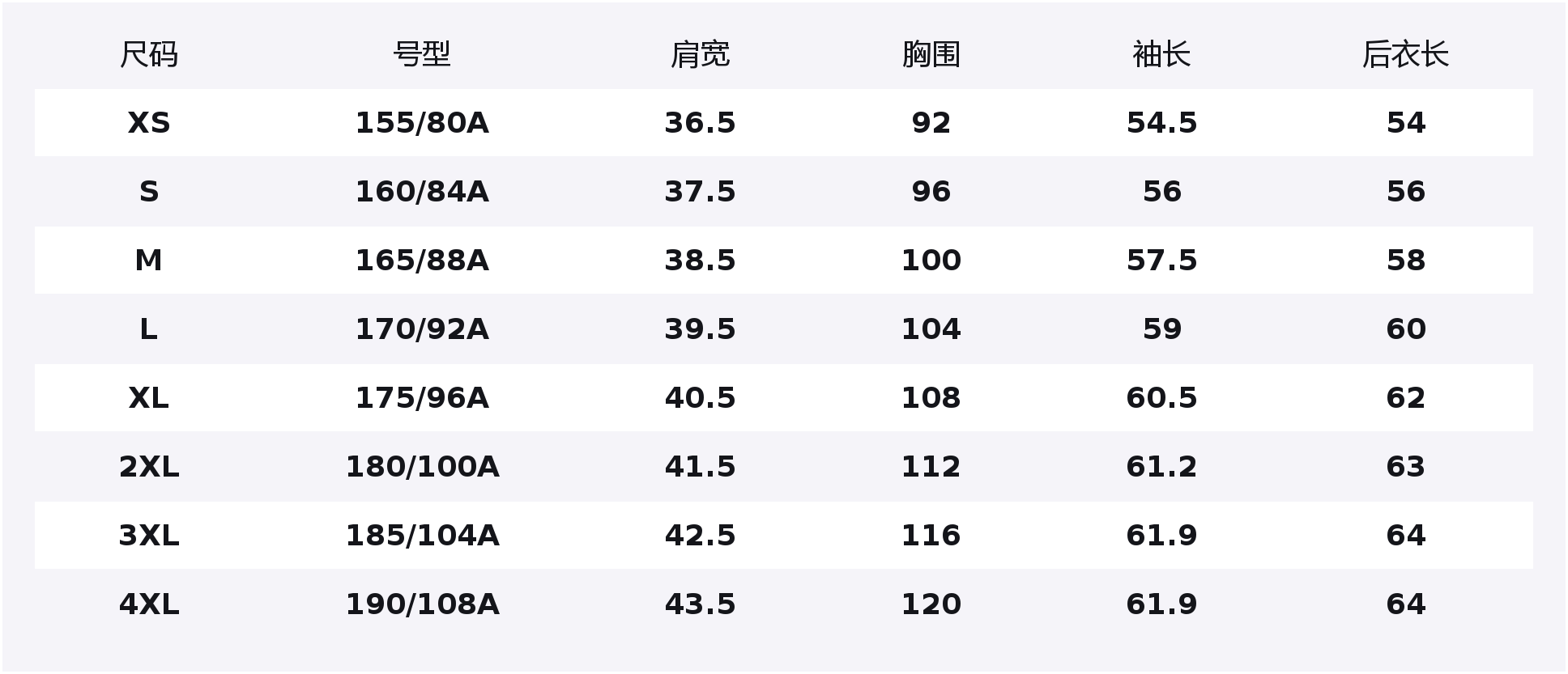 

Свитшот Variety Training Collection женский 361°, freesia фиолетовый