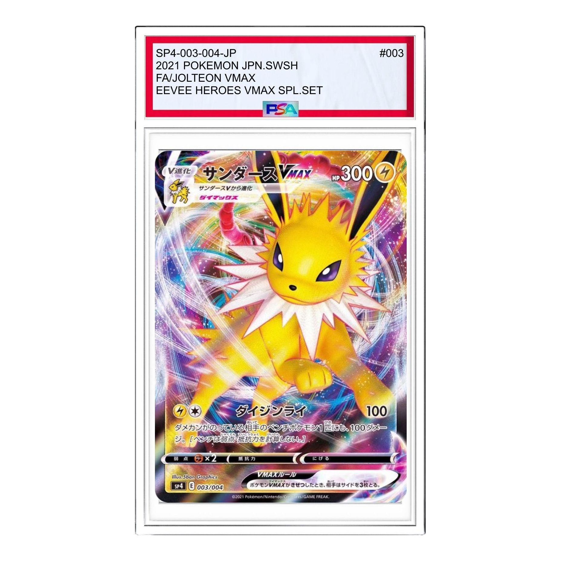 

Карта Pokemon Eevee Heroes [SP4 003/004] 'Jolteon VMAX'