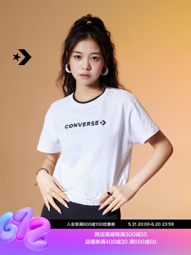

Футболка женская Converse с короткими рукавами, белый