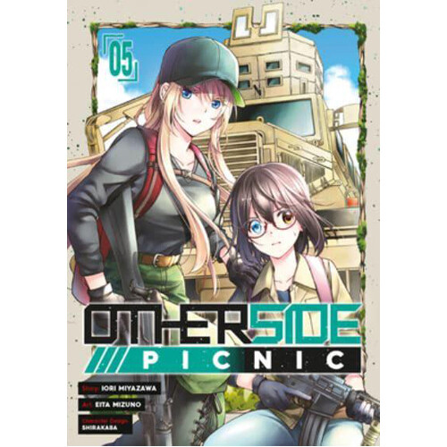 

Книга Otherside Picnic (Manga) 05