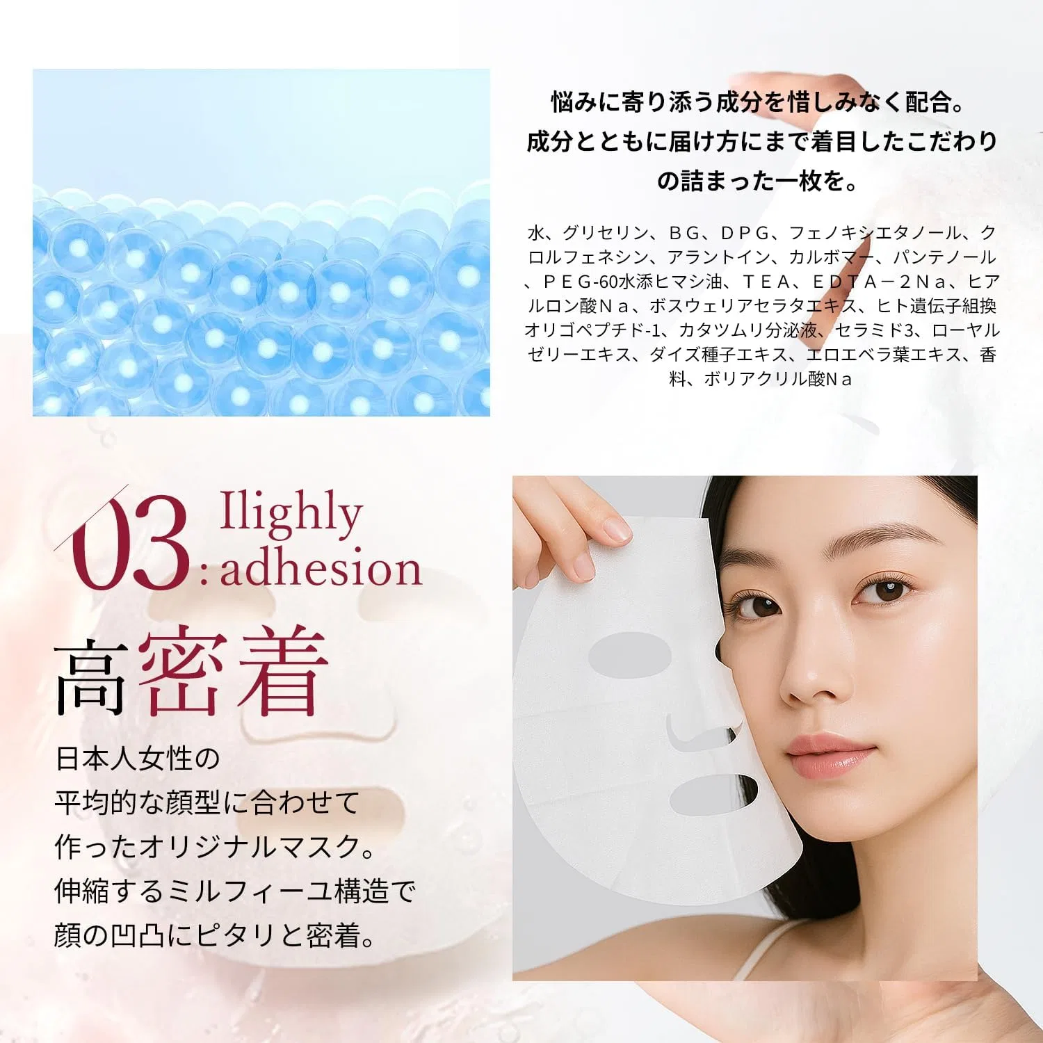 Набор Tomodachi — Для лица MITOMO Water Light Care Beauty Sheet Mask, 108 шт, увлажняющая, набор 3 упаковки, 2040 г — фото 4