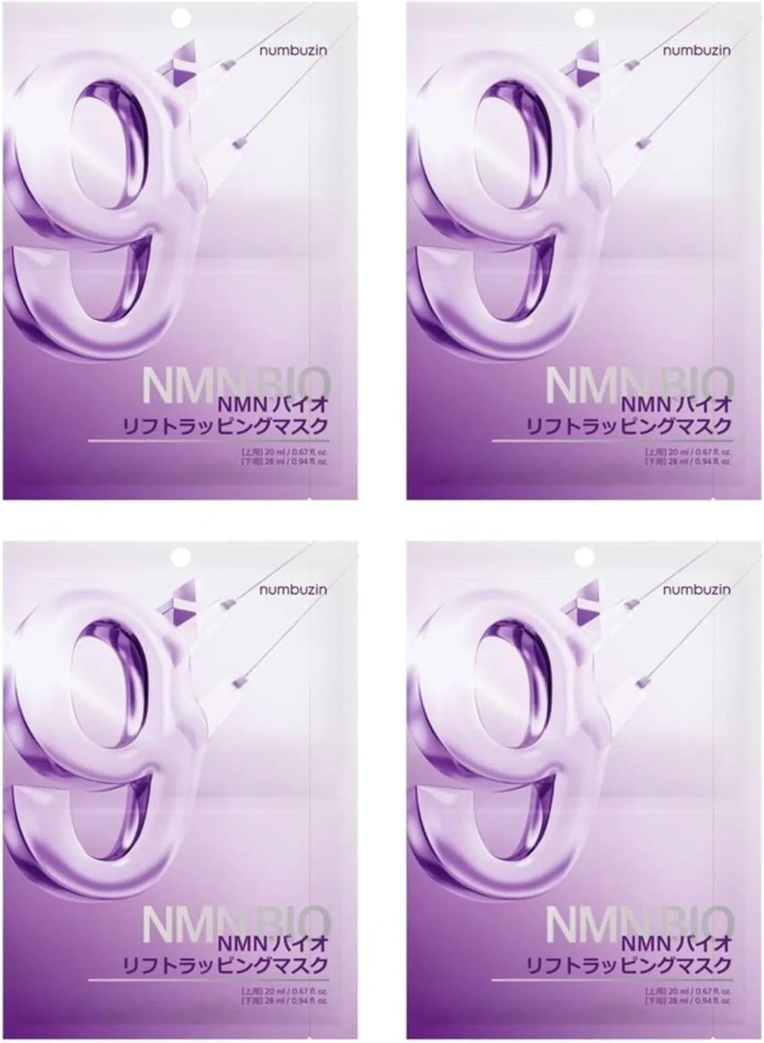 Набор масок Bio Lift Wrapping Mask No.9 Nanbers Inn 4 шт