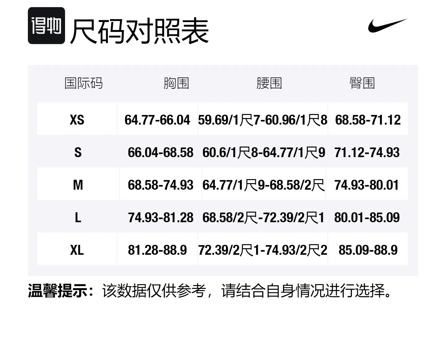 Спортивный костюм Nike Kids' черный — фото 2
