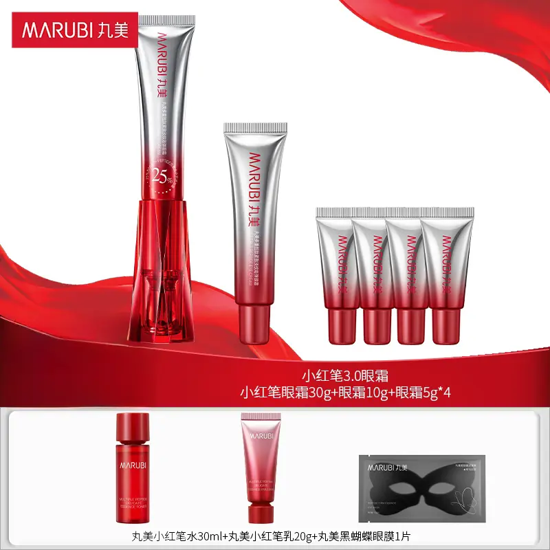 MARUBI 3 набора для ухода за кожей small red pens против морщин и для подтяжки — фото 3