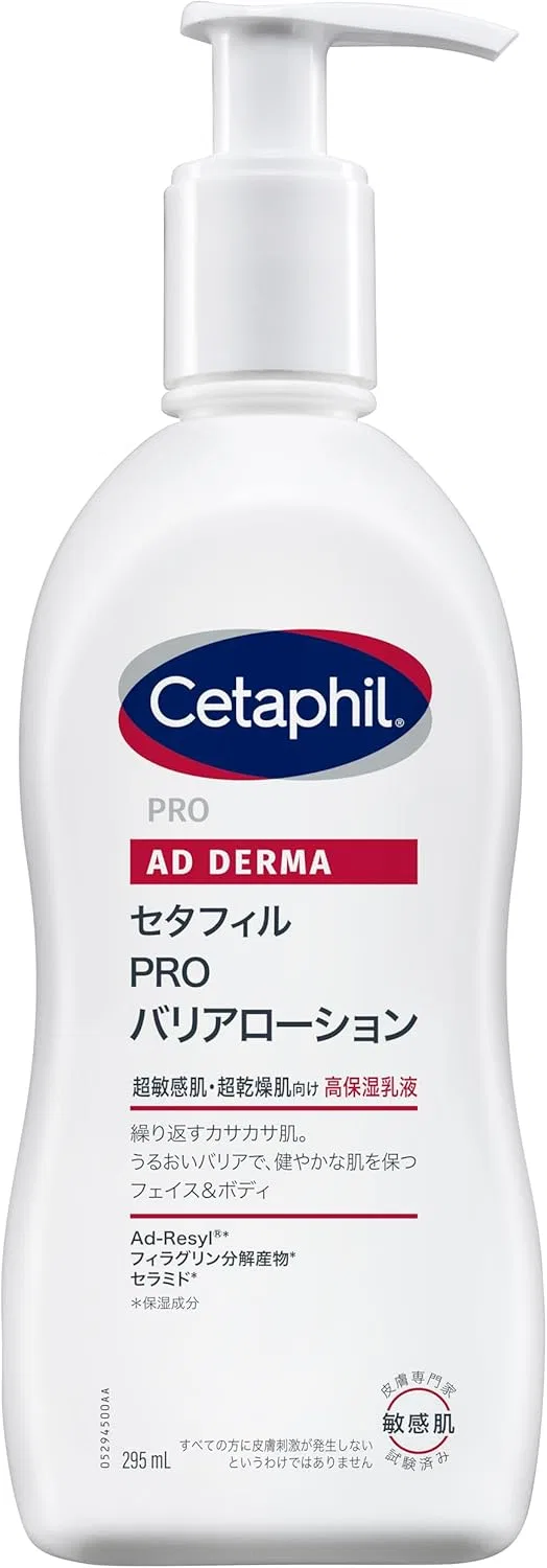 Лосьон для тела Cetaphil PRO Barrier Lotion, 295 мл