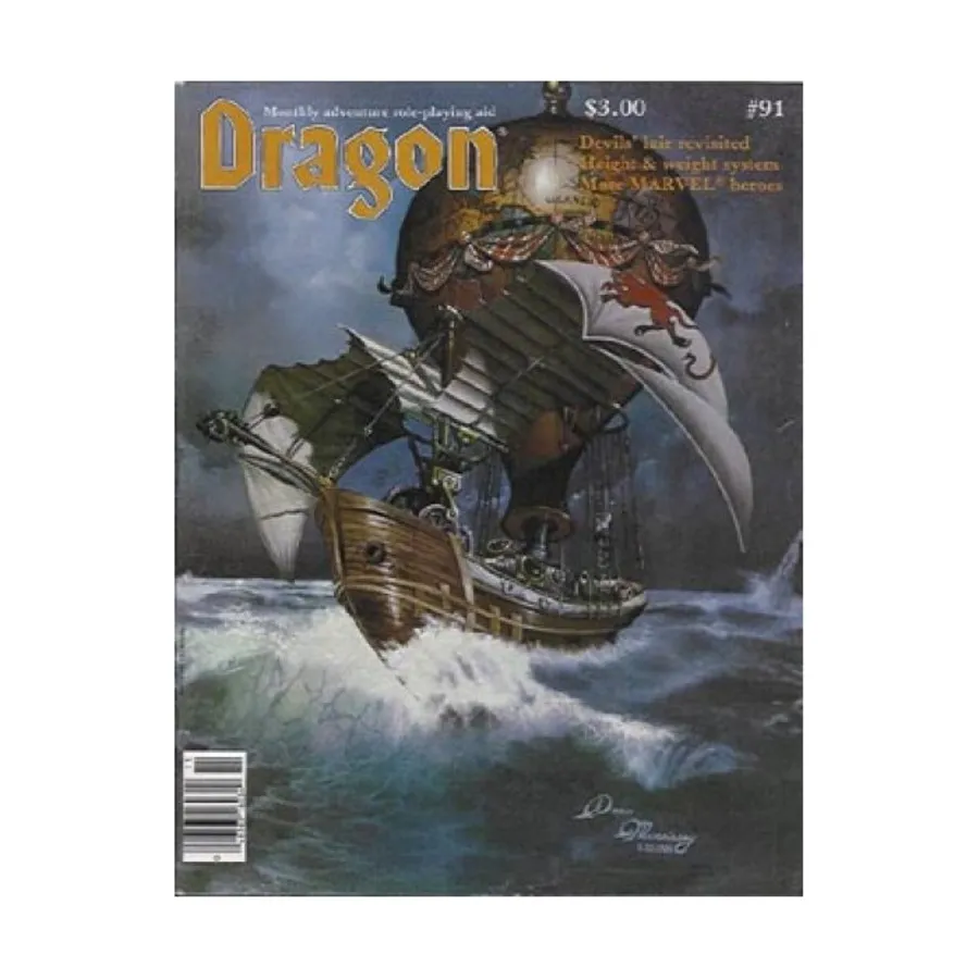 

Журнал #91 "Treasure Trove - New Magic Items, Height and Weight System", Dragon Magazine #051 - #100