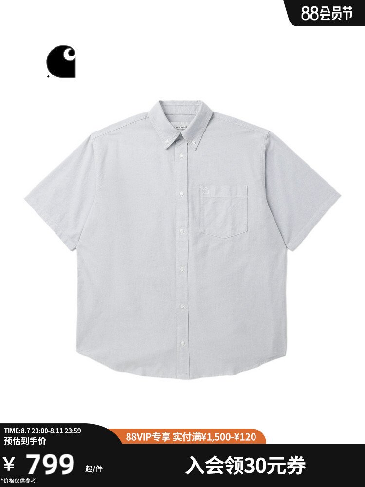 

Рубашка мужская Carhartt WIP с карманом, хаки