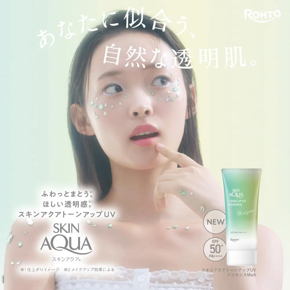 Солнцезащитный крем Skin Aqua Tone Up UV Essence Mint Green 70 г — фото 3