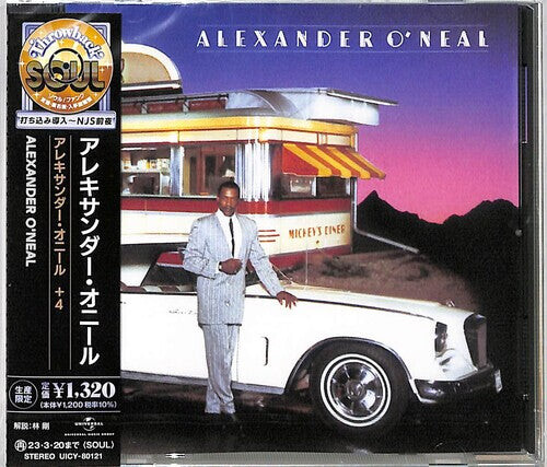 

CD диск O'Neal, Alexander: Alexander O'Neal