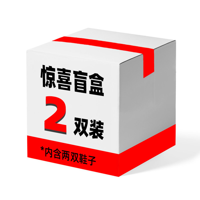 

Сюрприз бокс: Medd [Two Pairs]Style And Color Will Be Random. Unisex - [2 Pack]Random Style Color, цвет [2 Pack]Random Style Color