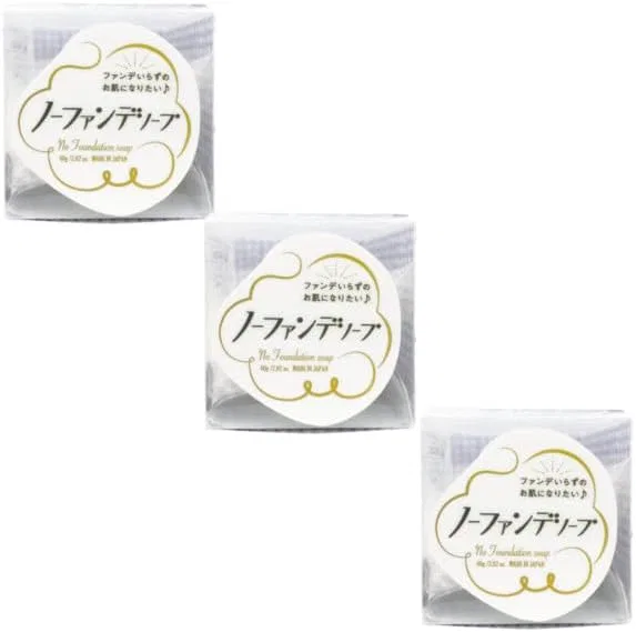 Мыло для лица Pelican Soap для очищения пор, 3 шт по 80 г, зеленое яблоко