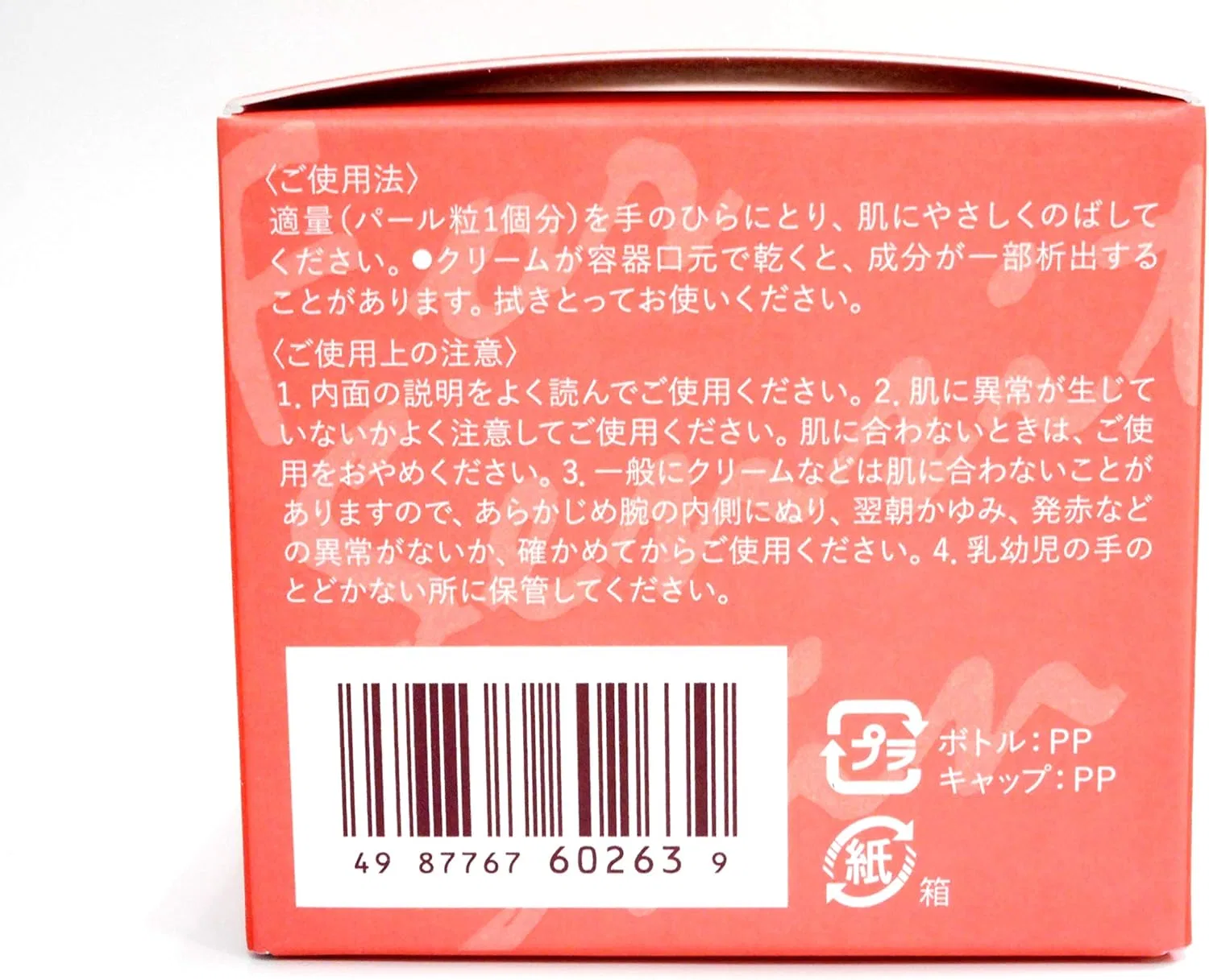 Крем для лица Collage — Дневной Repair Cream, 40 г — фото 2