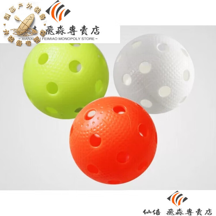 

He Jiagong Премиум мяч для хоккея в зале, мягкий хоккейный мяч, тренировочный шар, 10 шт