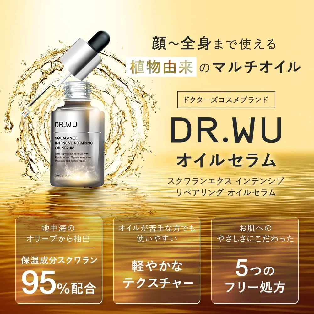 Сыворотка Dr.Wu — Squalane Repair Oil Serum, 30 мл — фото 2