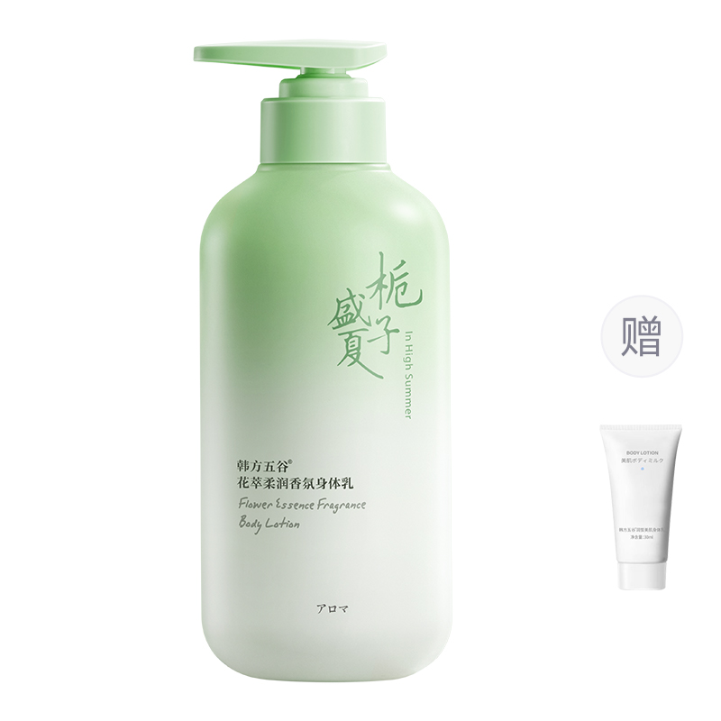 

Увлажняющий цветочный эссенция смягчающий лосьон лосьон для тела питает и увлажняет Korean grain