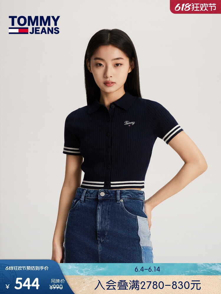

Кардиган женский Tommy Hilfiger с цветными блоками и вышивкой, белый