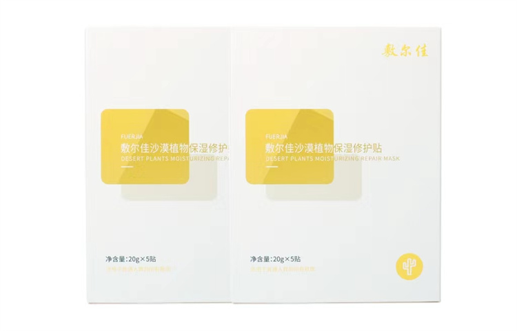 

Патчи для лица Desert Plant Hydrating Repairing Patch увлажняющие, восстанавливающие, для всех типов кожи 5 шт/упаковка Voolga