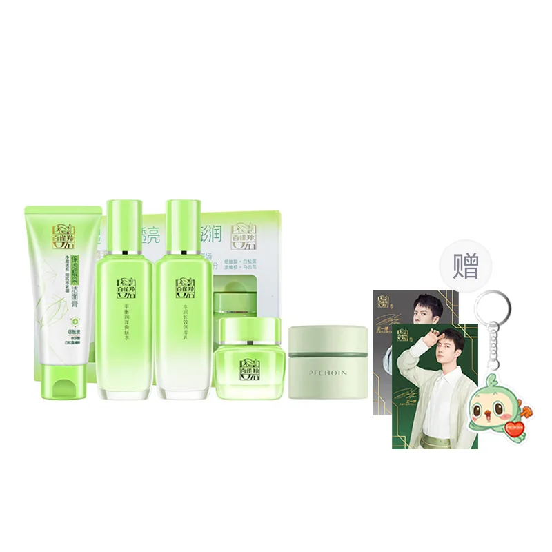 PECHOIN Herbal Essence Skincare Sets увлажняющий и питательный набор из 4 предметов, новогодний подарок, 95g+100ml+100g+50g+50g