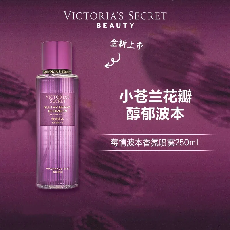 Духи Berry Romance Bourbon Victoria's Secret 250ml — фото 2